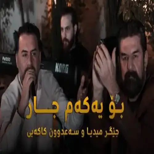 کولان به کولان